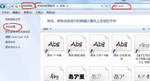 ps如何导入字体文件-ps导入字体文件的方法