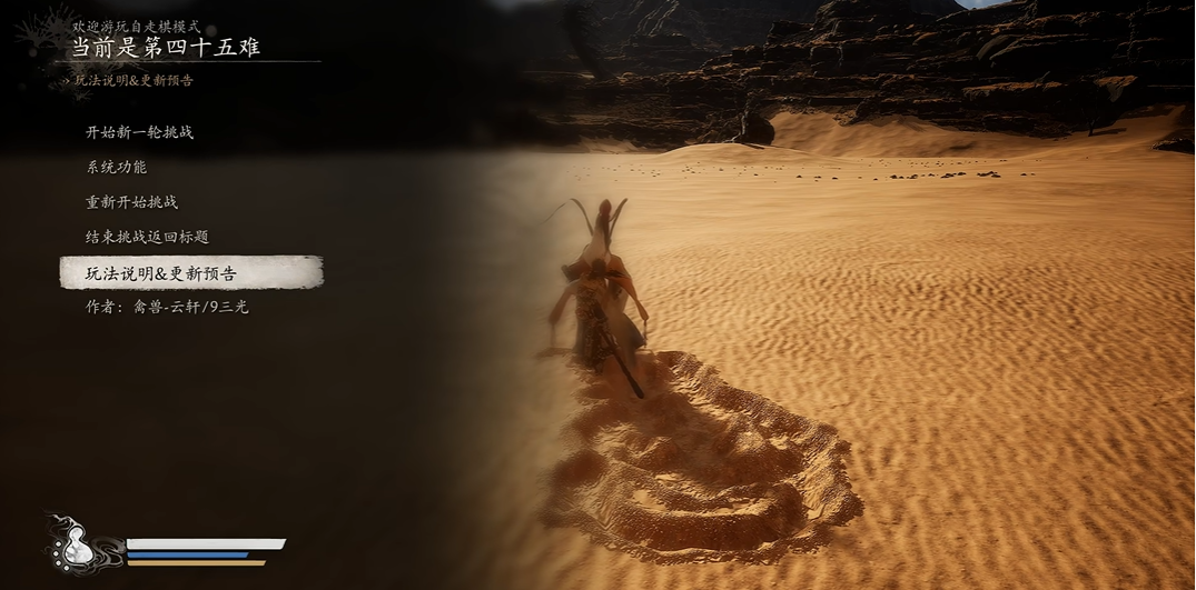 黑神话悟空自走棋玩法讲解