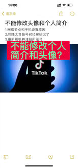 享道出行如何更换头像-享道出行怎样换头像