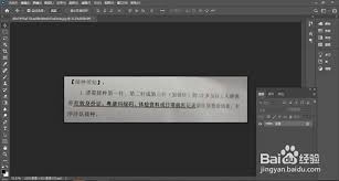 ps字体模糊如何变清晰-ps字体模糊怎样变清晰