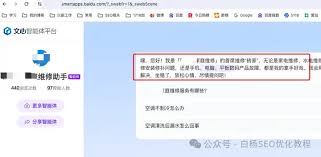 如何创建文心一言智能体-文心一言智能体创建方法