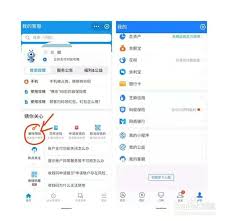 支付宝账单收支分析功能如何关闭-支付宝账单收支分析功能关闭教程