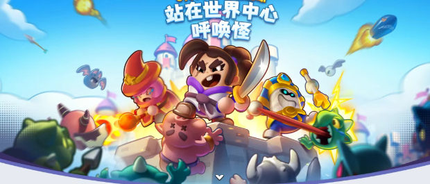 胡闹地牢兑换码大全