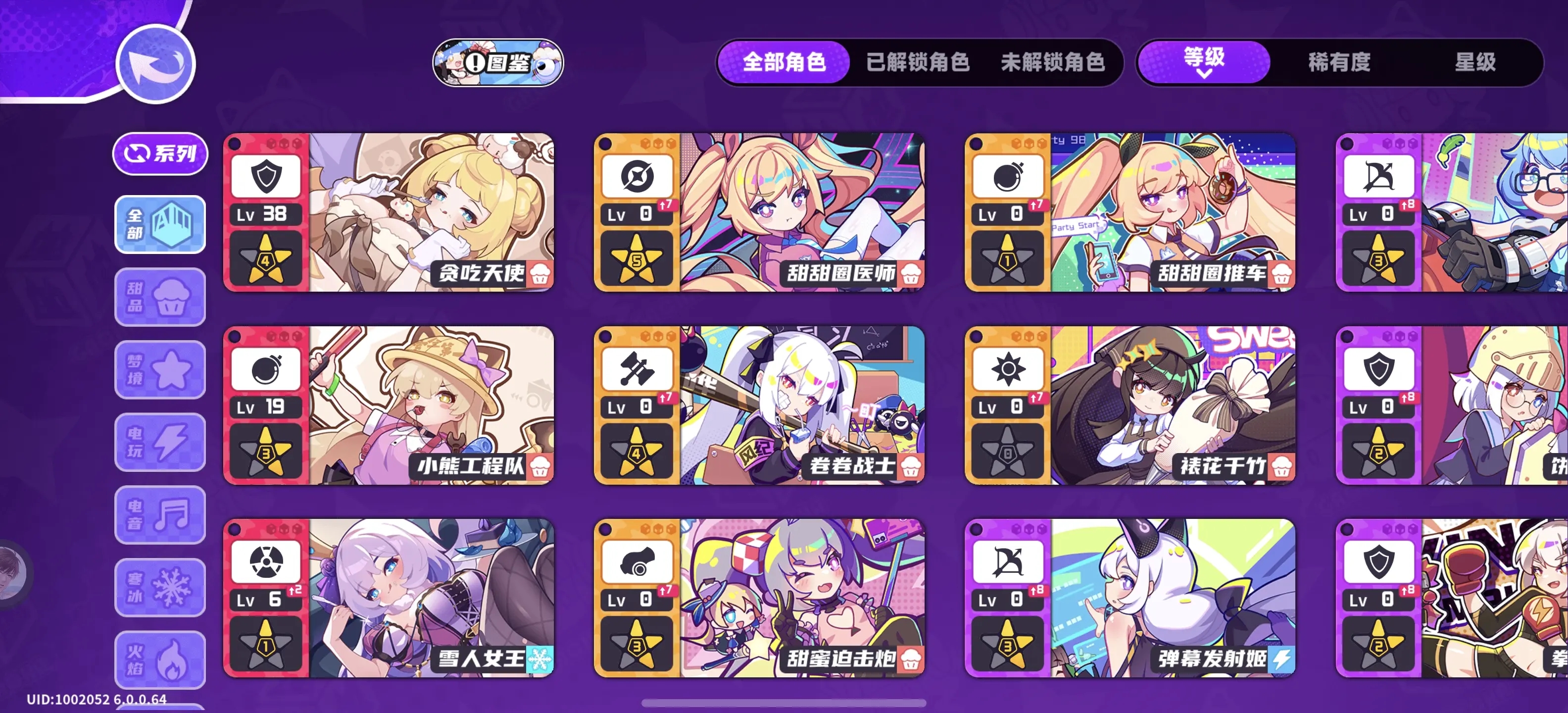 盲盒派对新手攻略