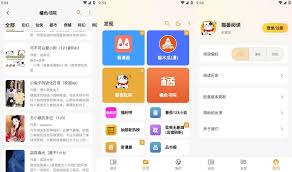 猫番阅读如何导入书源-猫番阅读怎样导入书源