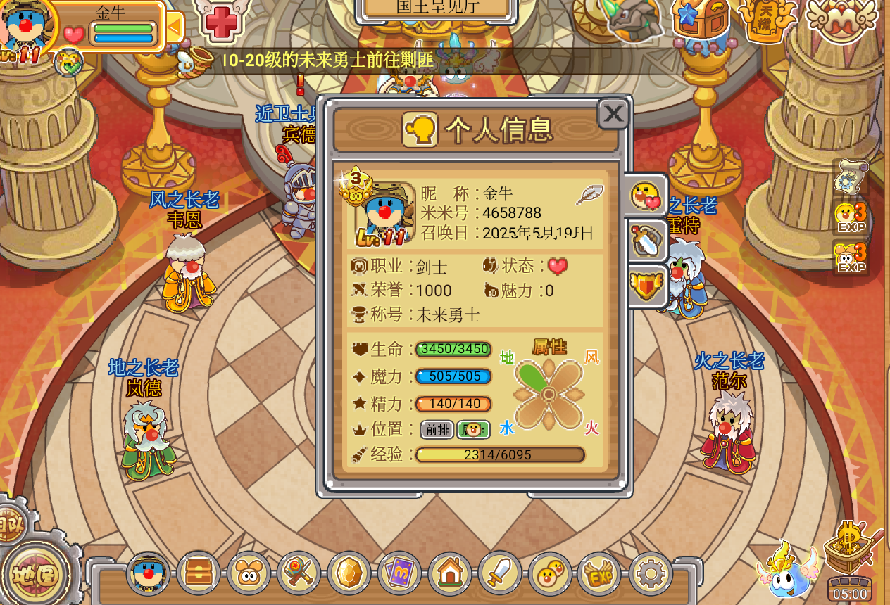 摩尔勇士剑士装备和宝石如何搭配