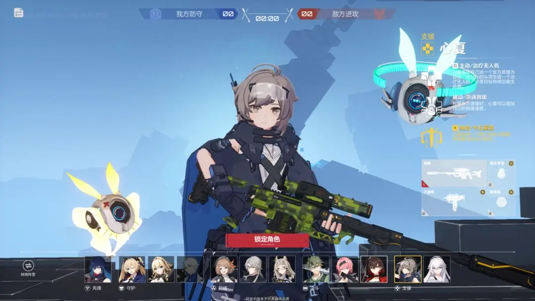 卡拉比丘心夏介绍