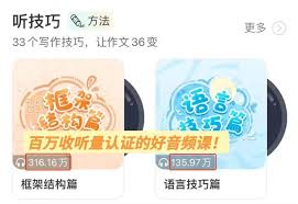 笔神作文如何删除作品-笔神作文怎么删除已发表的作品