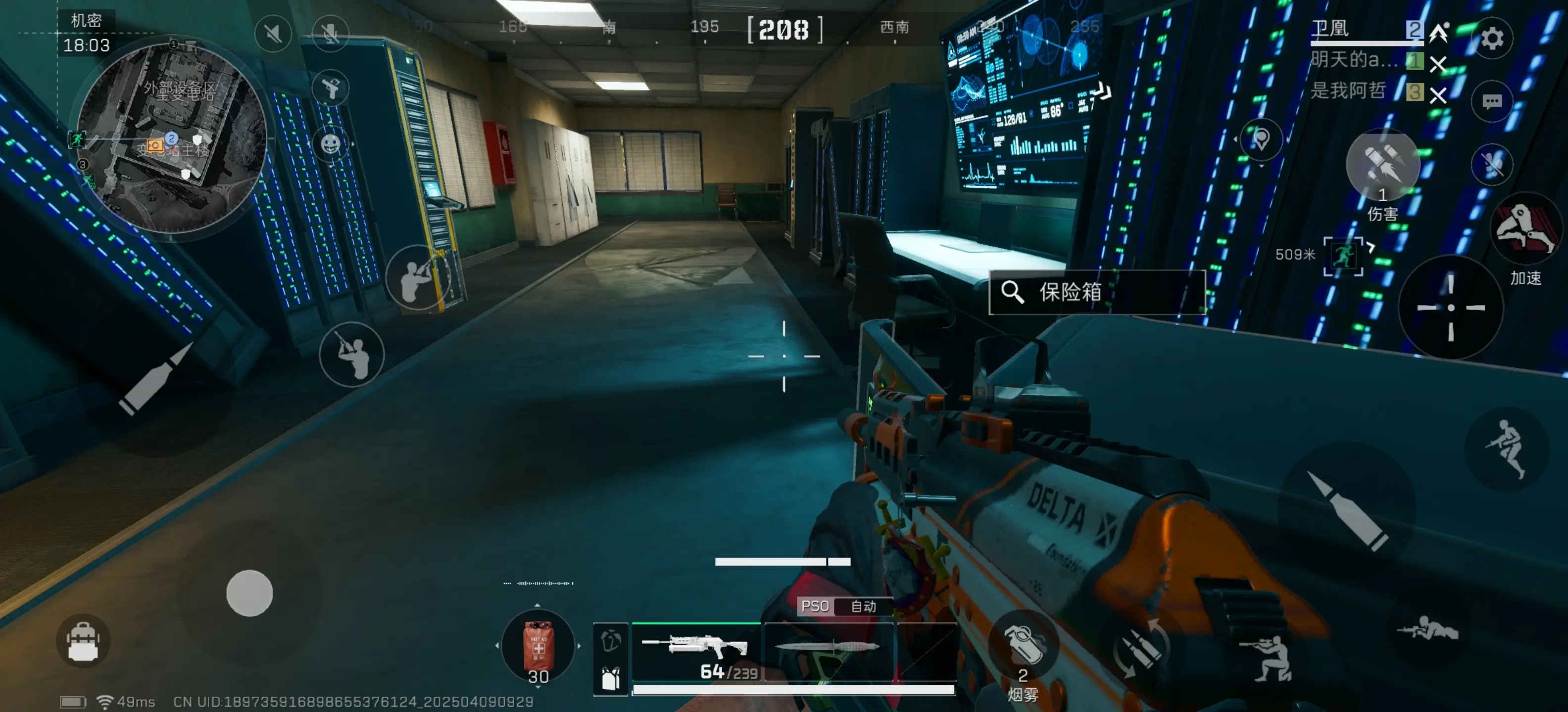 三角洲行动机密大坝怎么打