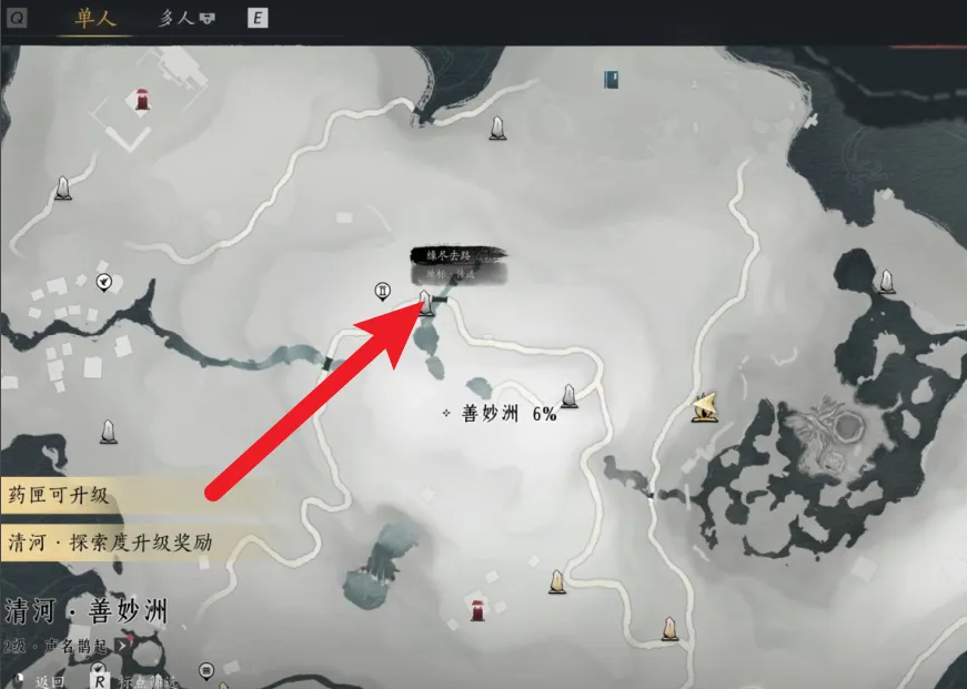 燕云十六声短陌钱怎么获得