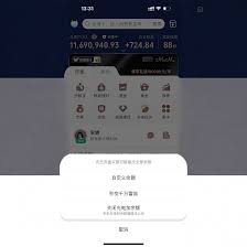 支付宝网站登录入口在哪打开-如何找到支付宝网站登录入口
