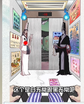 文字脑洞重返人间怎么过