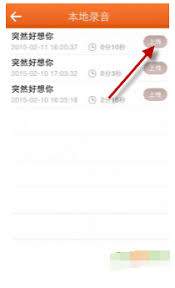 vv音乐本地录音位置在哪-vv音乐本地录音在哪里找