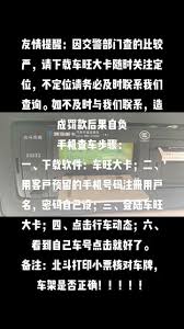 车旺大卡如何退出登录-车旺大卡怎么进行退出登录