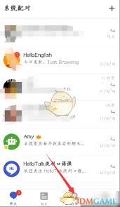如何关闭hellotalk关注通知-hellotalk关注通知关闭方法