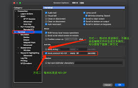 SecureCRT怎么设置断线自动重连-SecureCRT如何进行断线自动重连设置
