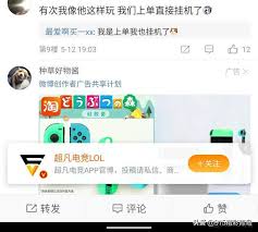 飞项悬浮窗如何开启-飞项怎么打开悬浮窗功能