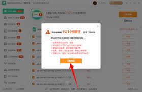 WeGame平台运行不稳怎么修复-WeGame平台运行不稳如何解决