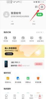 oppo商城如何关闭个性化推荐-oppo商城怎样关闭个性化推荐