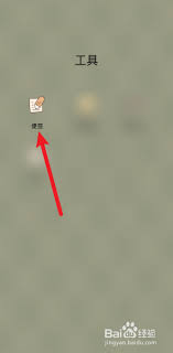 oppo便签如何开启云同步-oppo便签开启云同步的方法