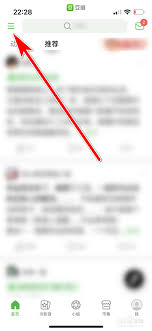豆瓣如何关闭推送开关-怎样在豆瓣关闭推送开关