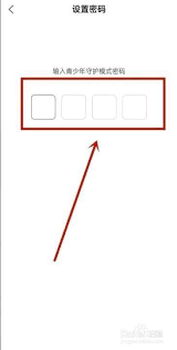 点淘如何开启未成年模式-点淘开启未成年模式的方法