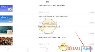 车学堂如何清理缓存-车学堂怎样清除缓存