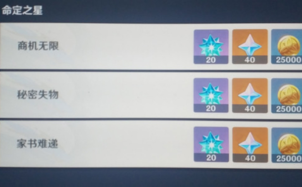 寻找维克多丢失的盒子攻略