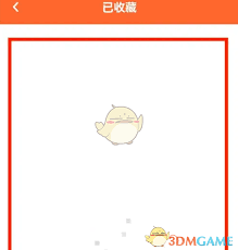 爱听外语收藏位置在哪-爱听外语收藏在哪里找