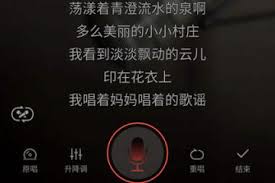 全民K歌如何只唱片段-全民K歌只唱片段的教程