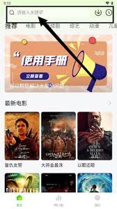 小柠檬追剧如何进行投屏-小柠檬追剧怎样实现投屏