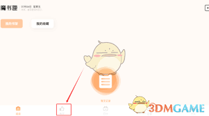 繁华小说如何看小说-繁华小说怎么去看小说