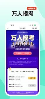 怎么查看对啊课堂系统班-对啊课堂系统班查看方法