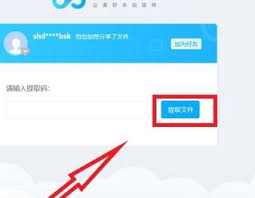 百度网盘链接前缀怎么写-如何撰写百度网盘链接前缀