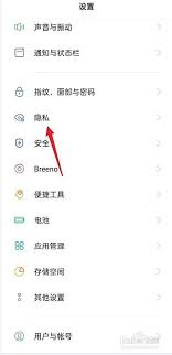 oppo手机青少年模式在哪里设置-oppo手机青少年模式如何设置