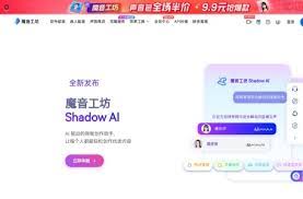 魔音工坊如何修改语调-魔音工坊怎么去修改语调
