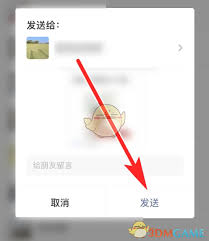 大润发优鲜如何分享商品-大润发优鲜怎样进行商品分享