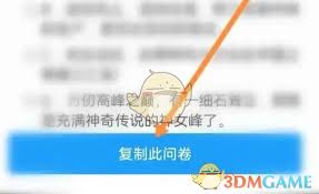 问卷星如何批改考卷-问卷星怎样批改试卷