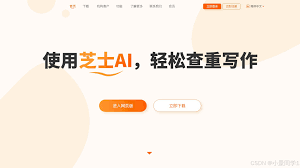 毕业论文查重软件如何有效降低重复率-毕业论文查重软件使用技巧助你降低重复率