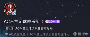 如何申请懂球帝懂球号-懂球帝懂球号申请方法