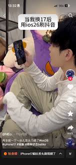 ios26如何设置吐舌头-ios26吐舌头设置方法