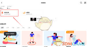 天天跳绳如何热身-天天跳绳怎样进行热身