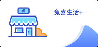 兔喜生活如何绑定两个业务员-兔喜生活怎样绑定两名业务员