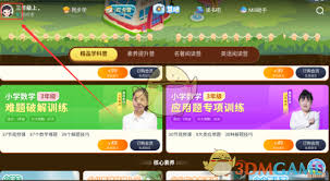 纳米盒如何设置年级-纳米盒怎样设置年级