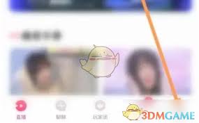 如何在look直播查看守护的人-look直播中怎样看守护的人