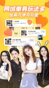 他趣如何修改情感状况-他趣怎么更改情感状态