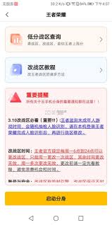 悟空工具箱如何删除登录设备-悟空工具箱怎样删除登录设备