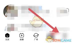 他趣如何关闭位置信息-他趣位置关闭方法