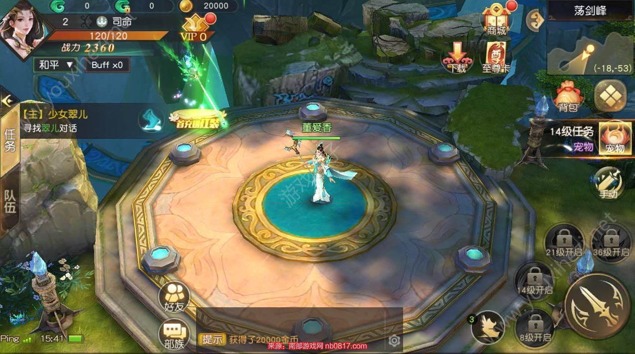 昆仑劫什么职业好-不同职业特点介绍