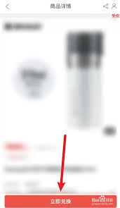 喵街积分如何兑换-喵街积分怎么进行兑换